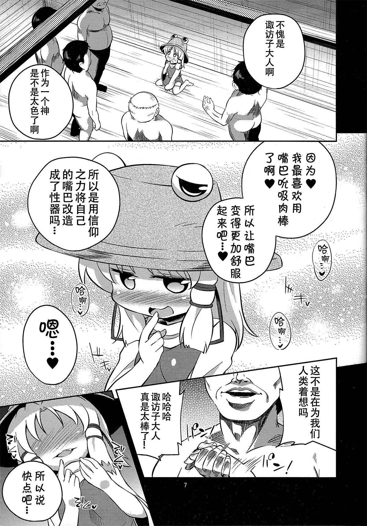 06