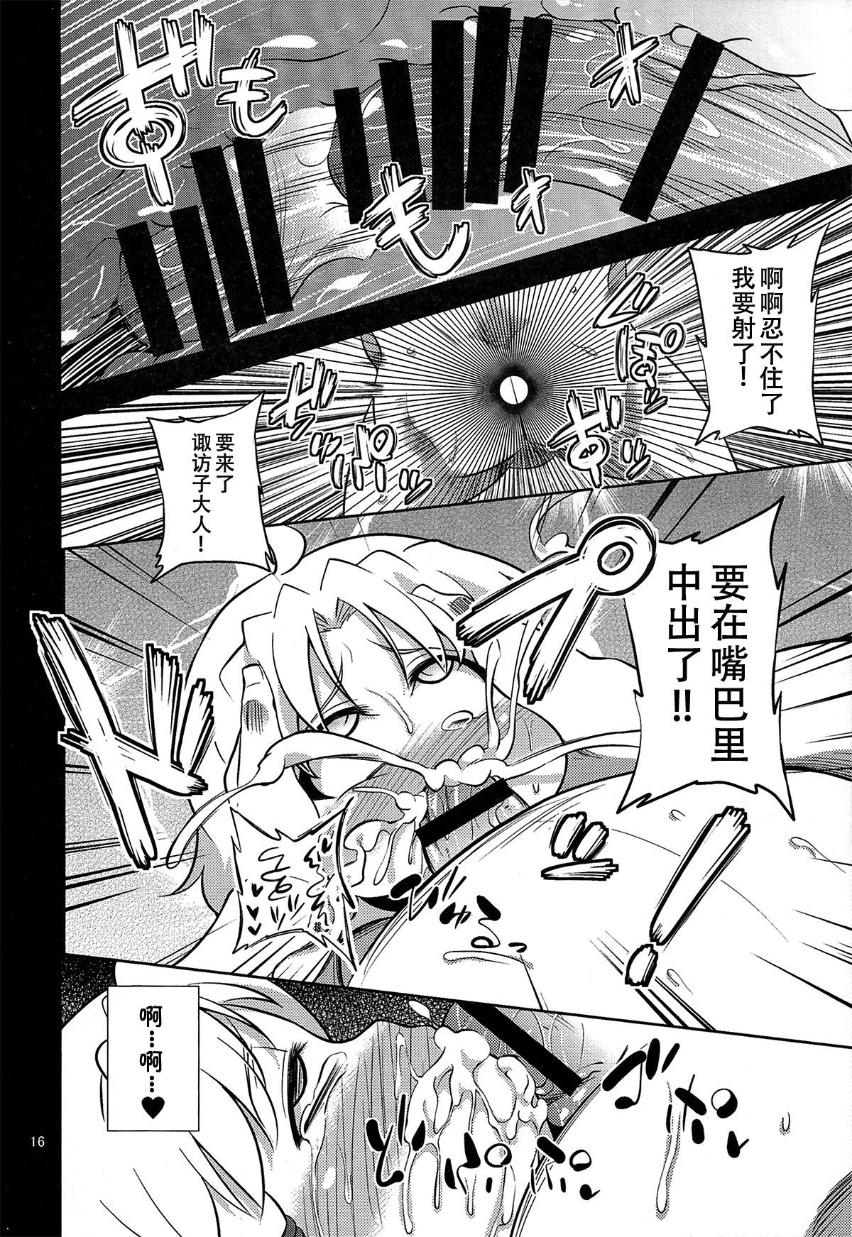 15