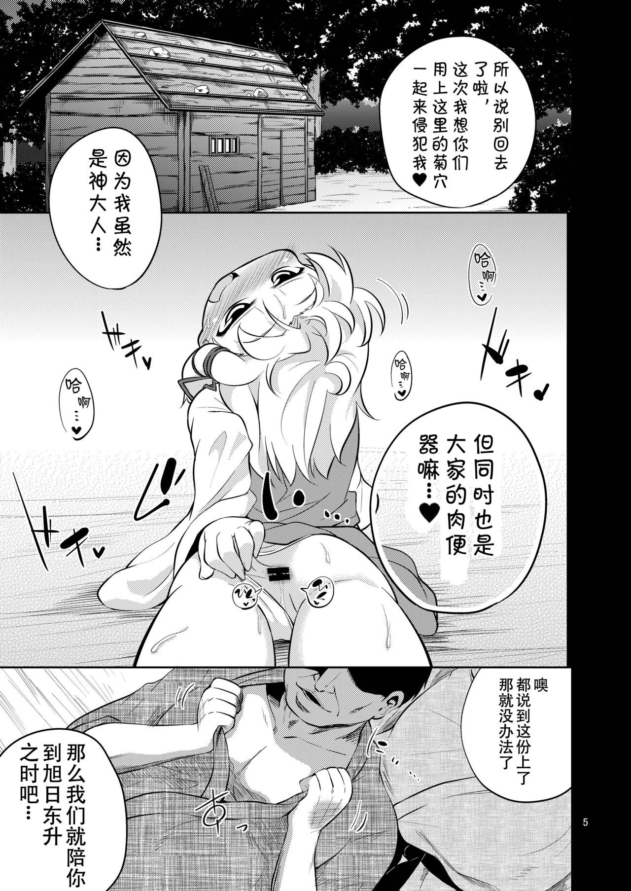 05