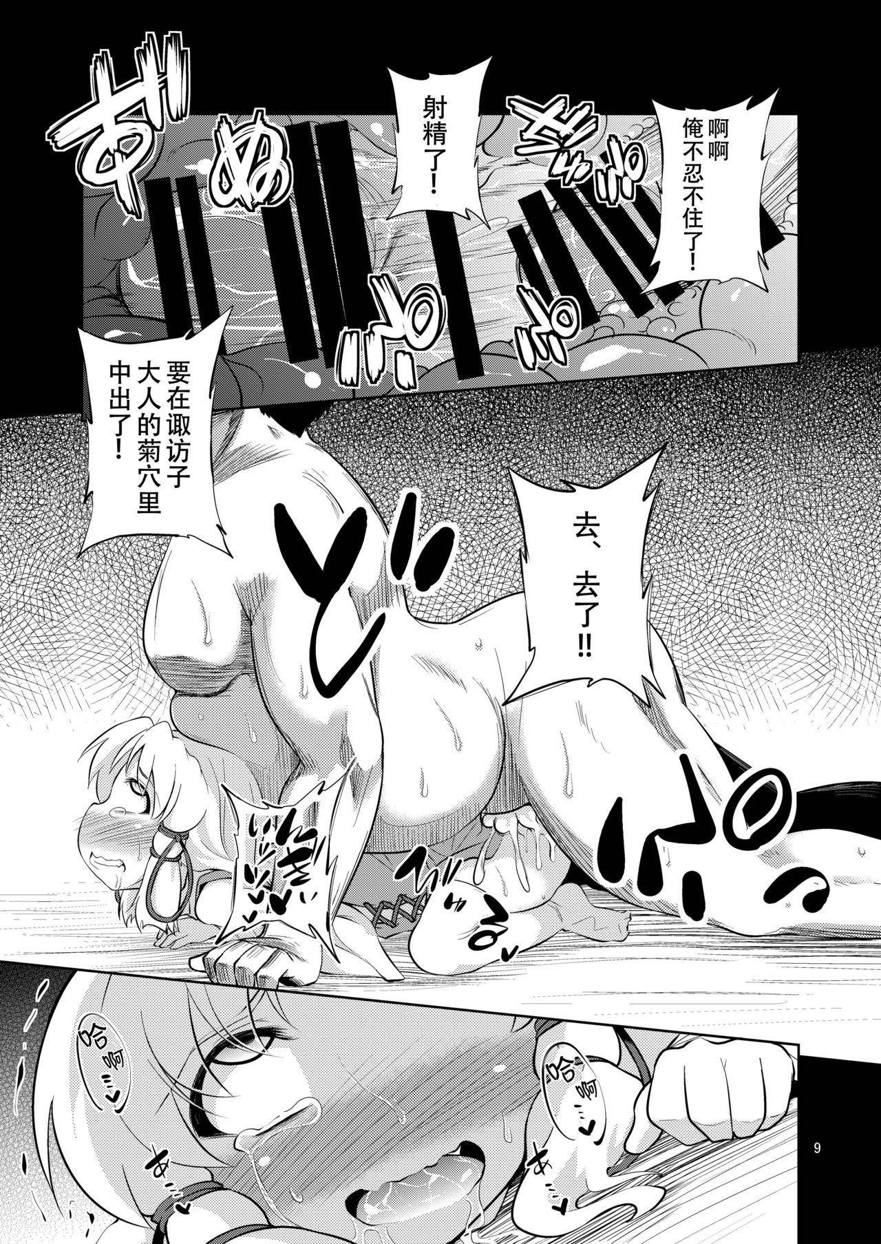 09