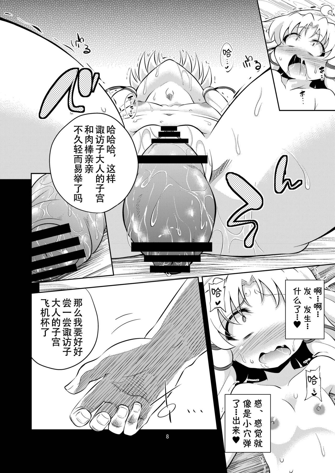 08