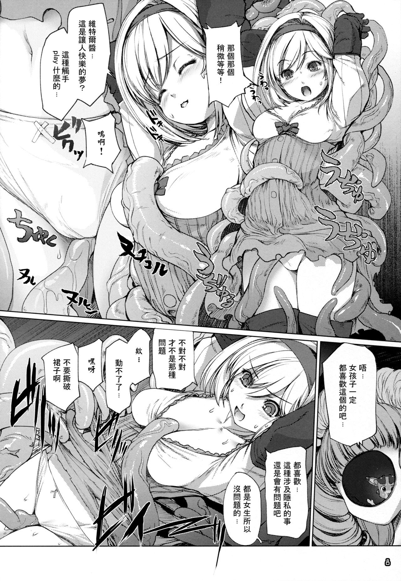 07