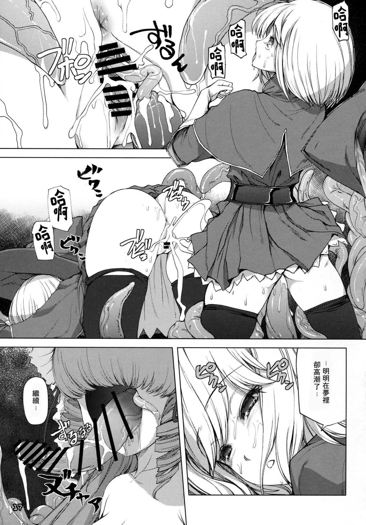 16
