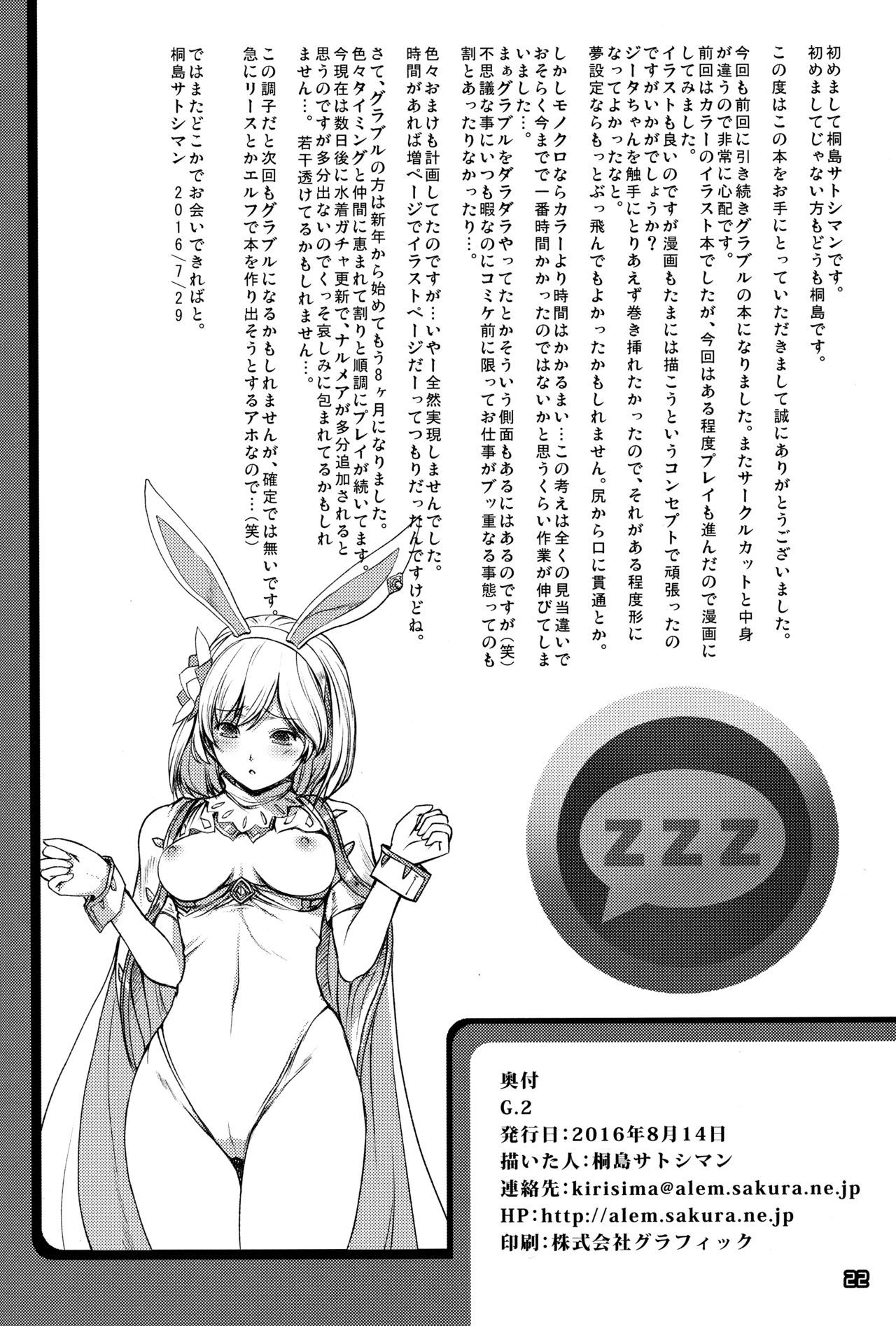 21