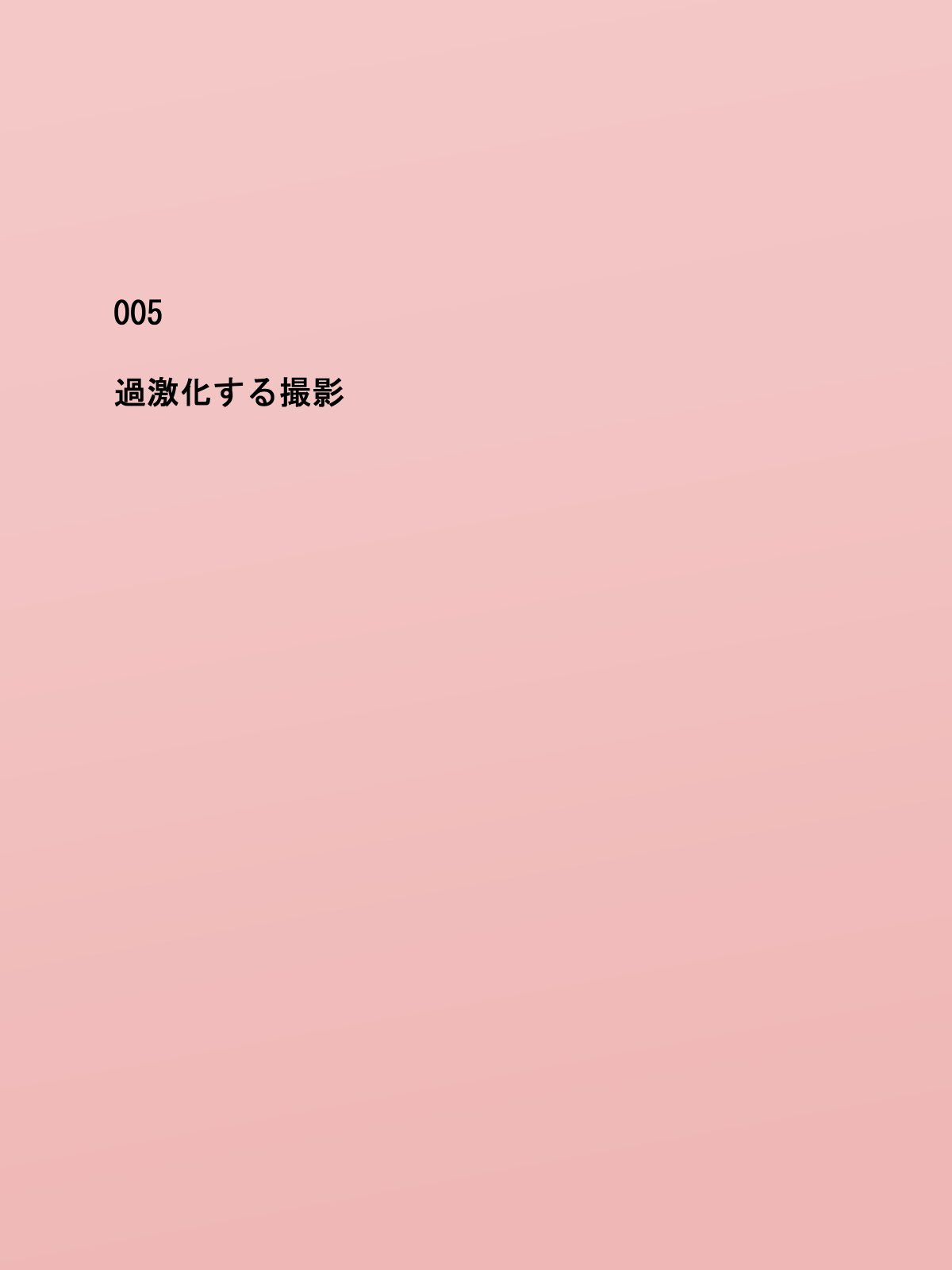029
