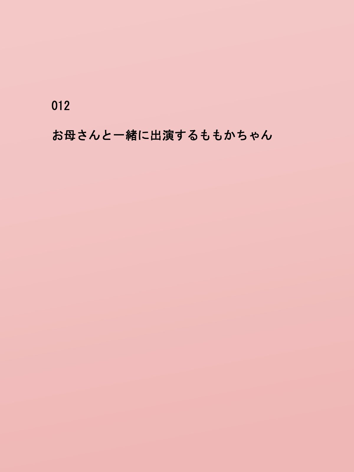 119