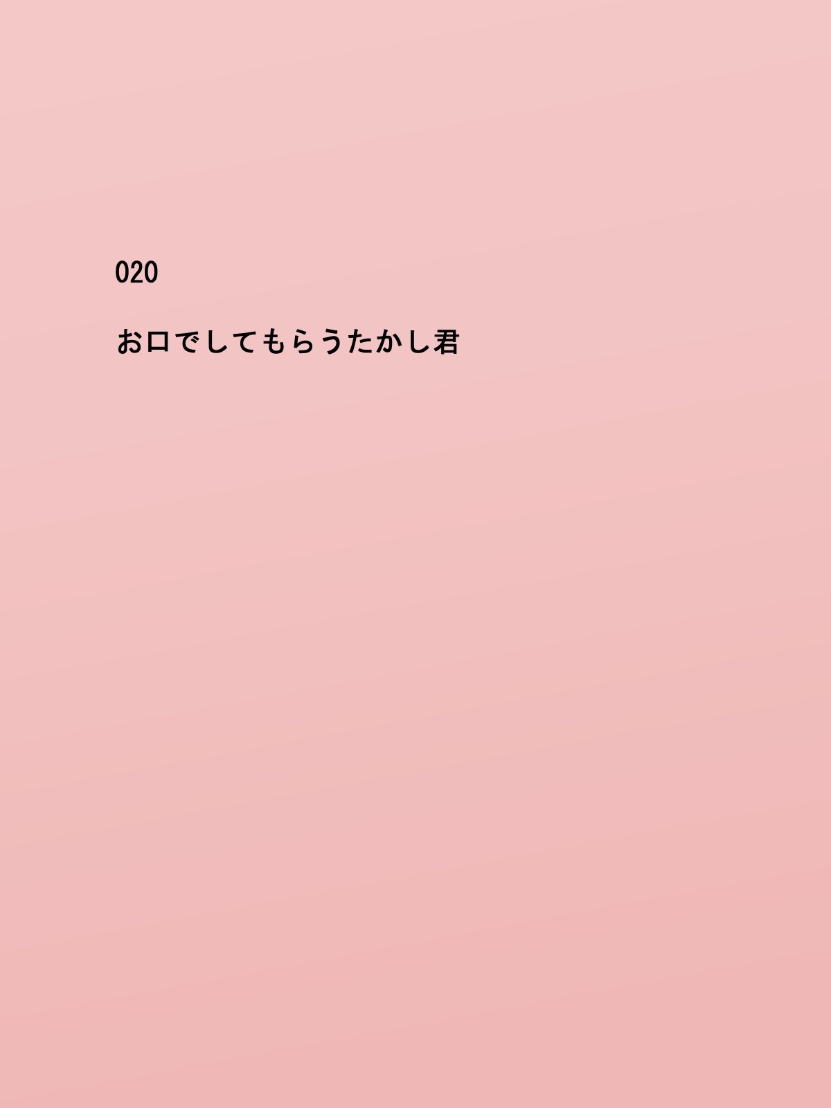 197