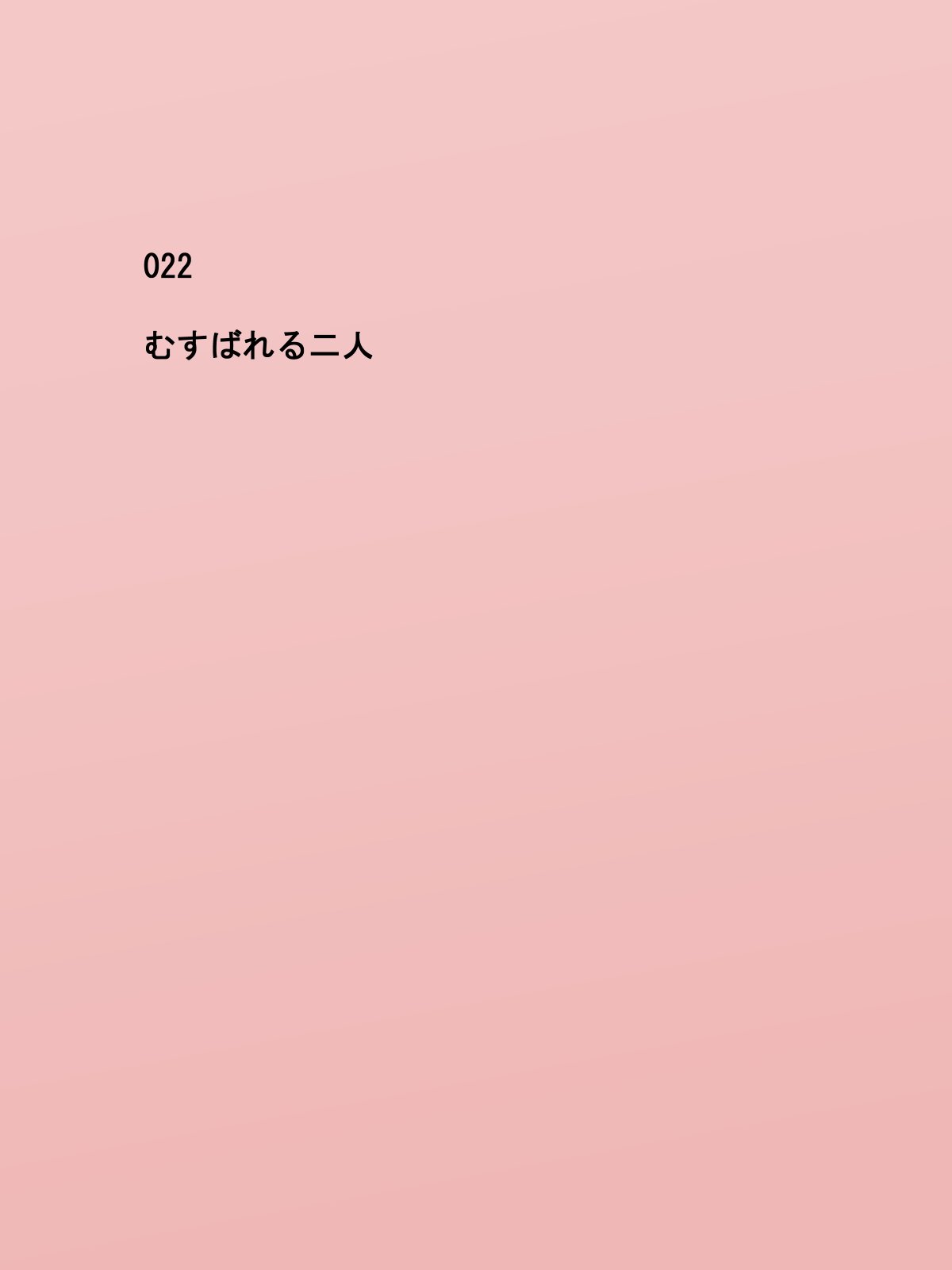 209