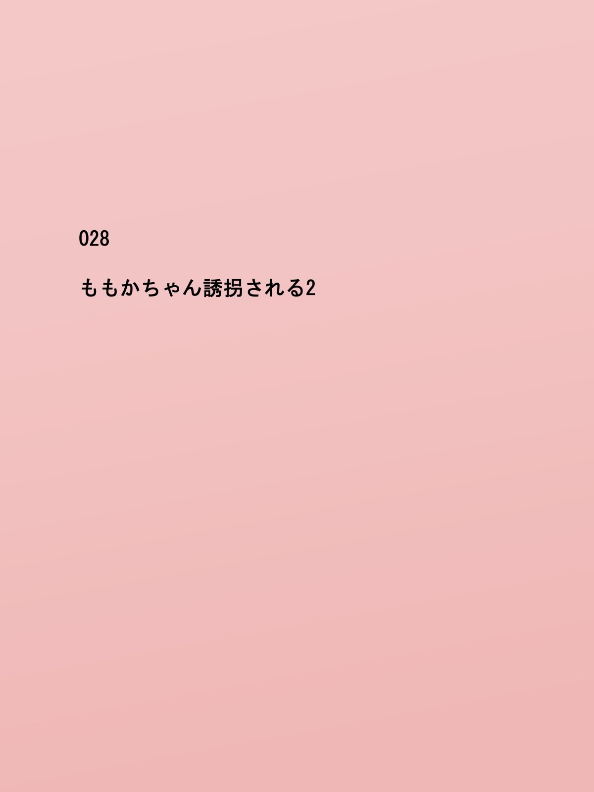 255
