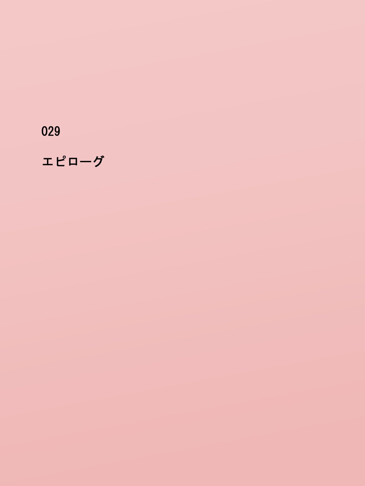 262
