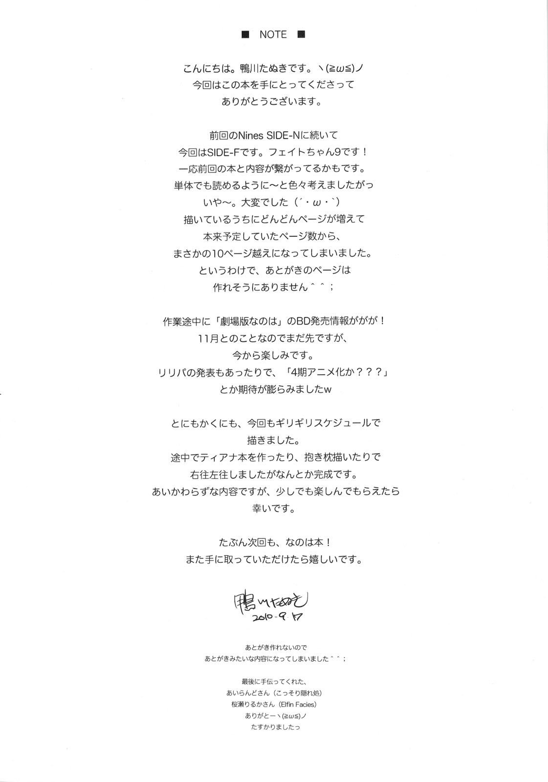 scan0061