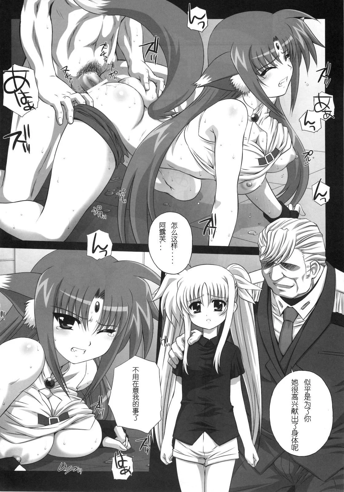 scan0081