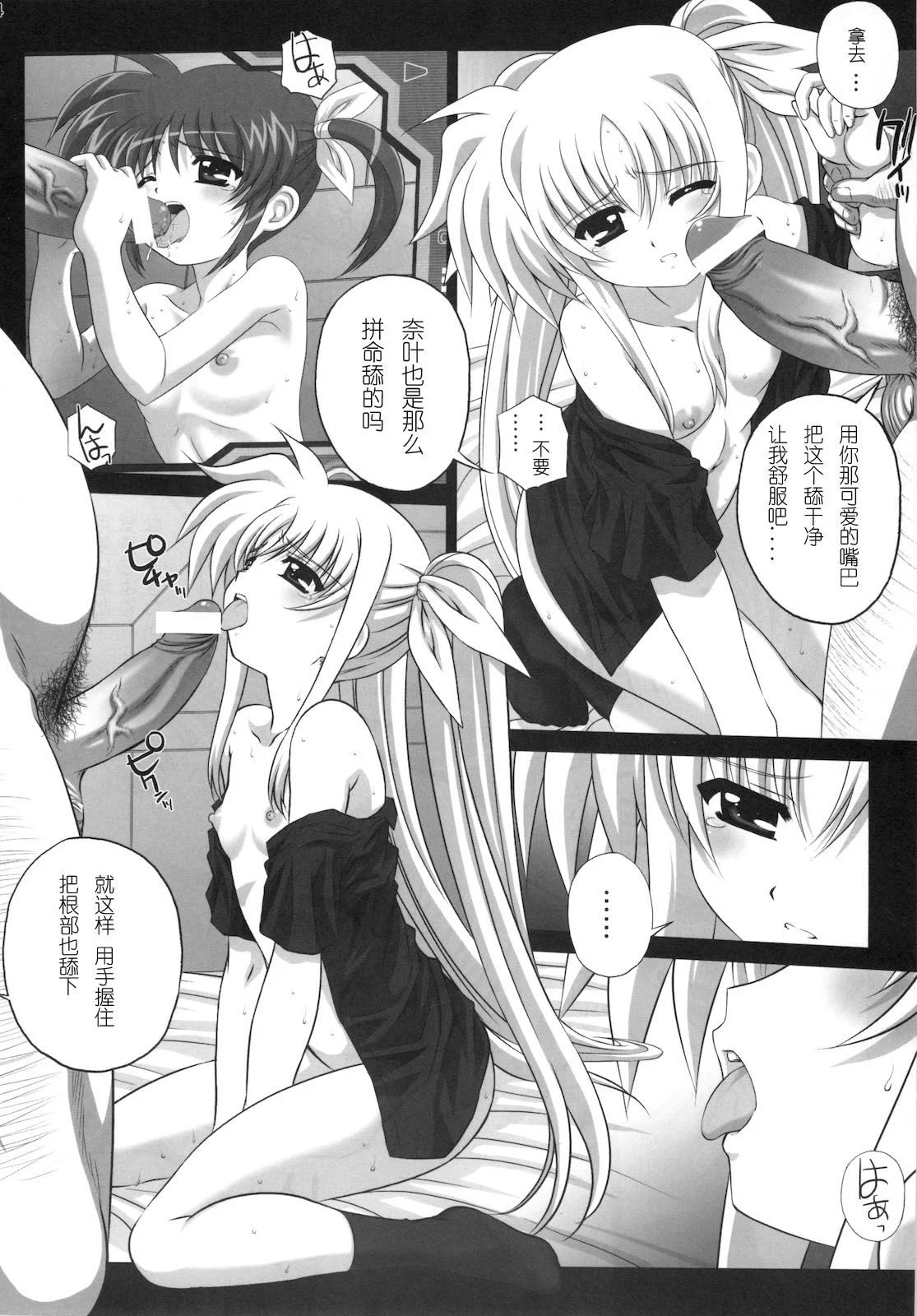 scan0161