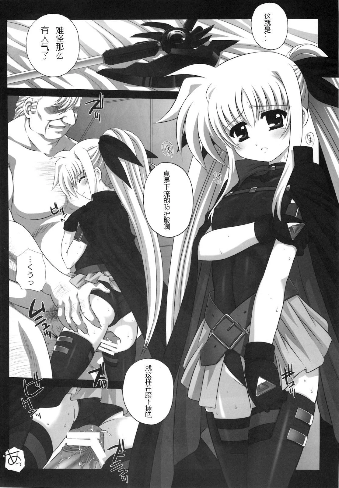 scan0201