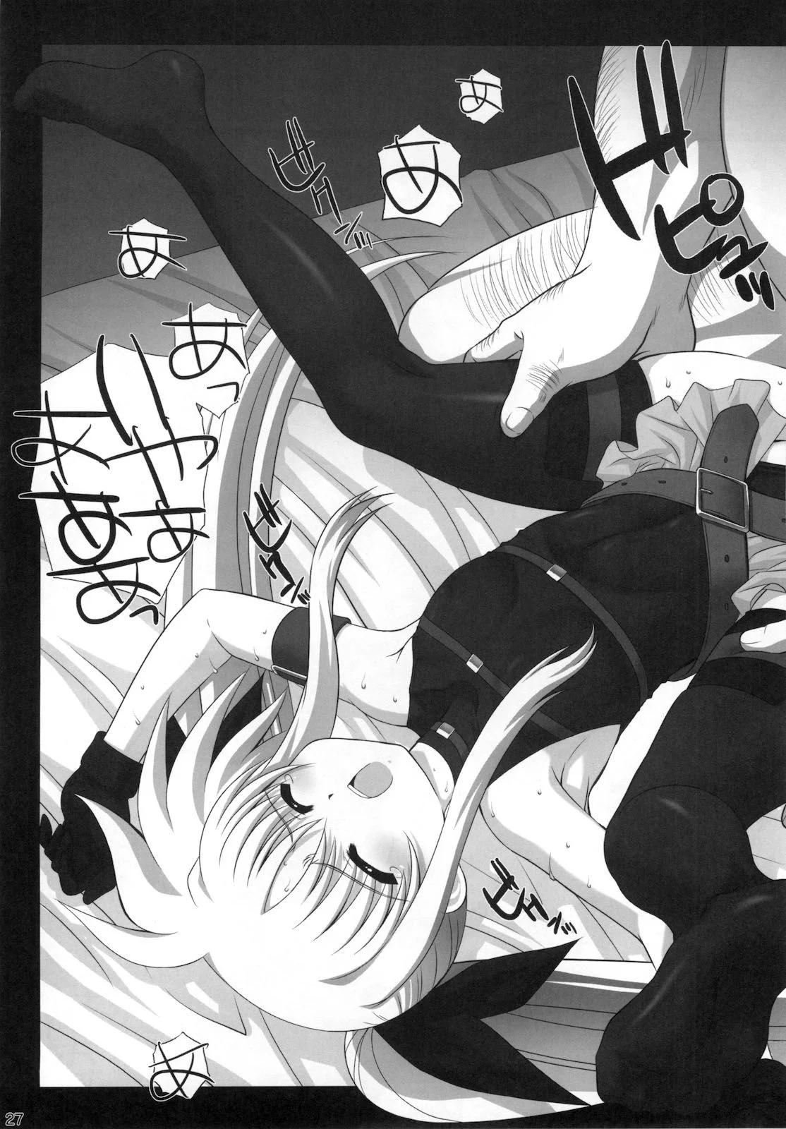 scan0291