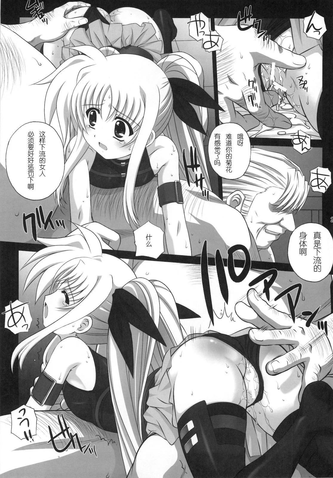 scan0311