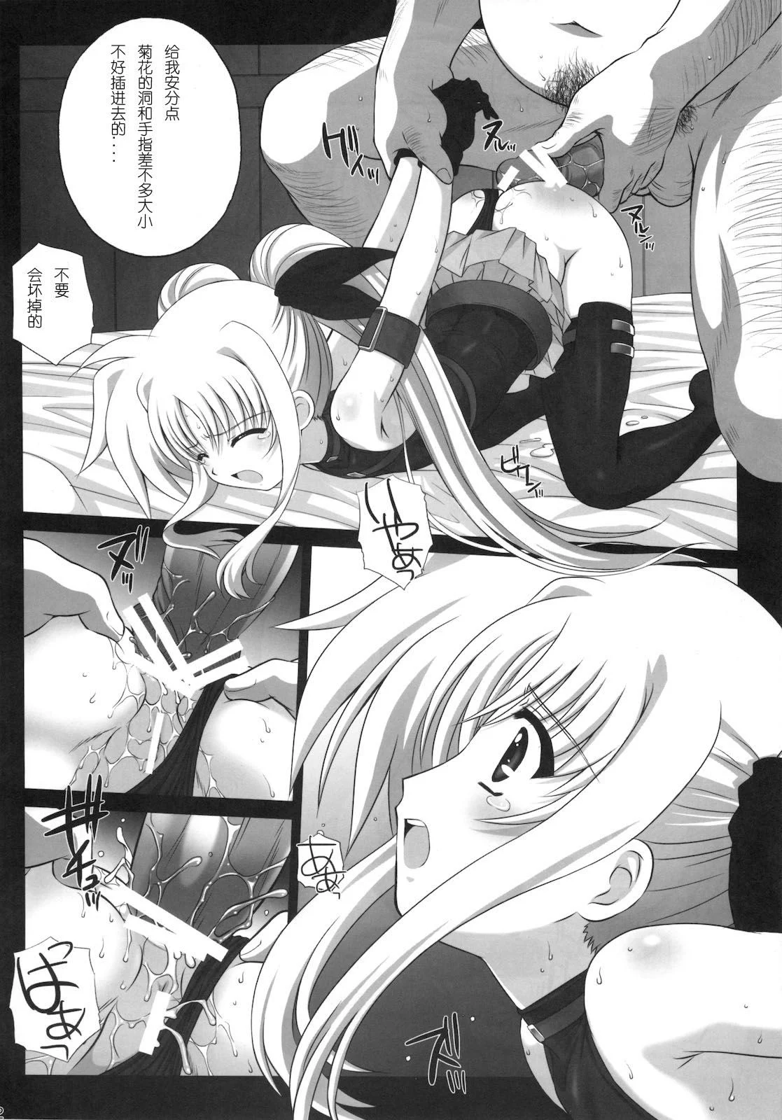 scan0341