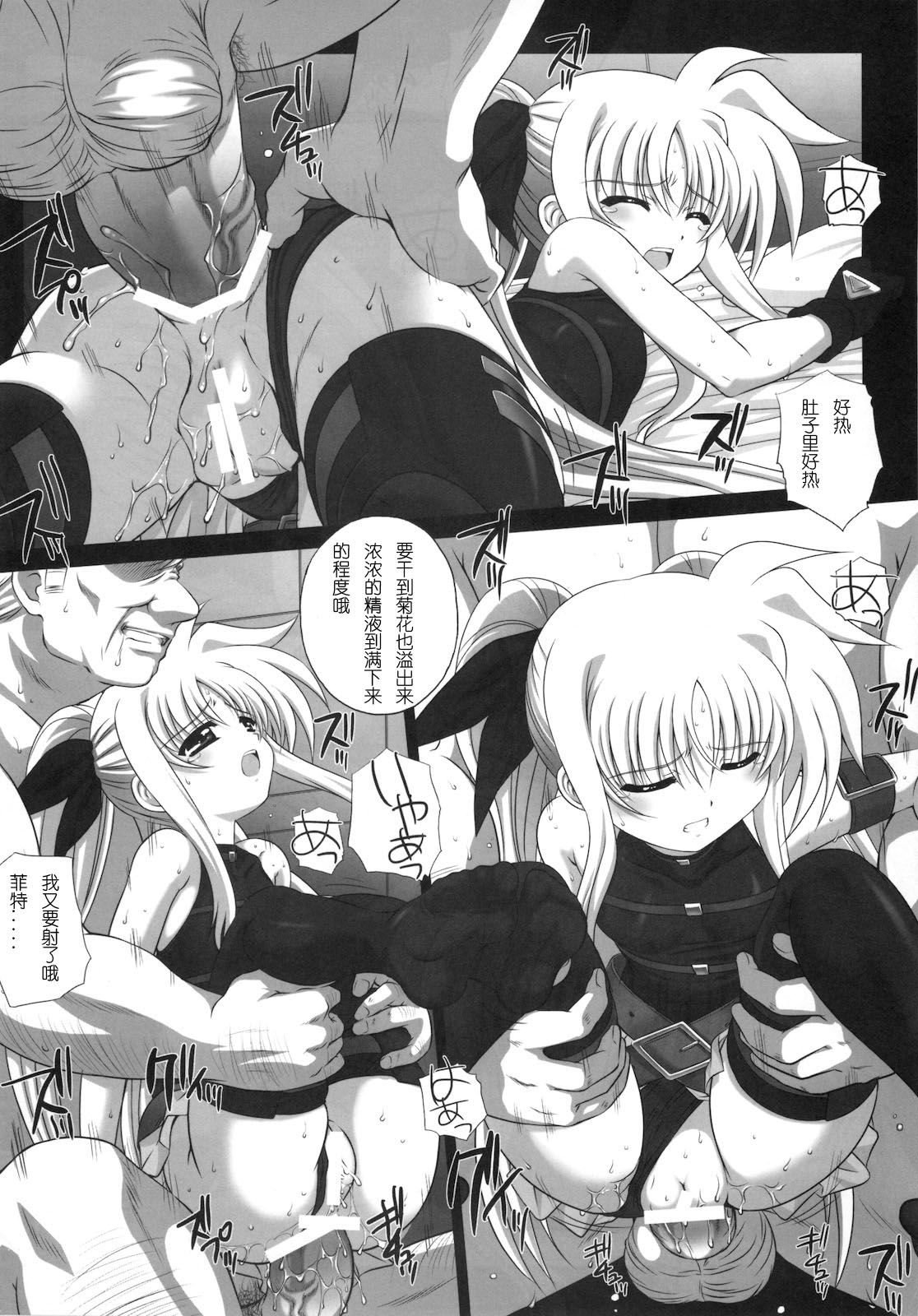 scan0361
