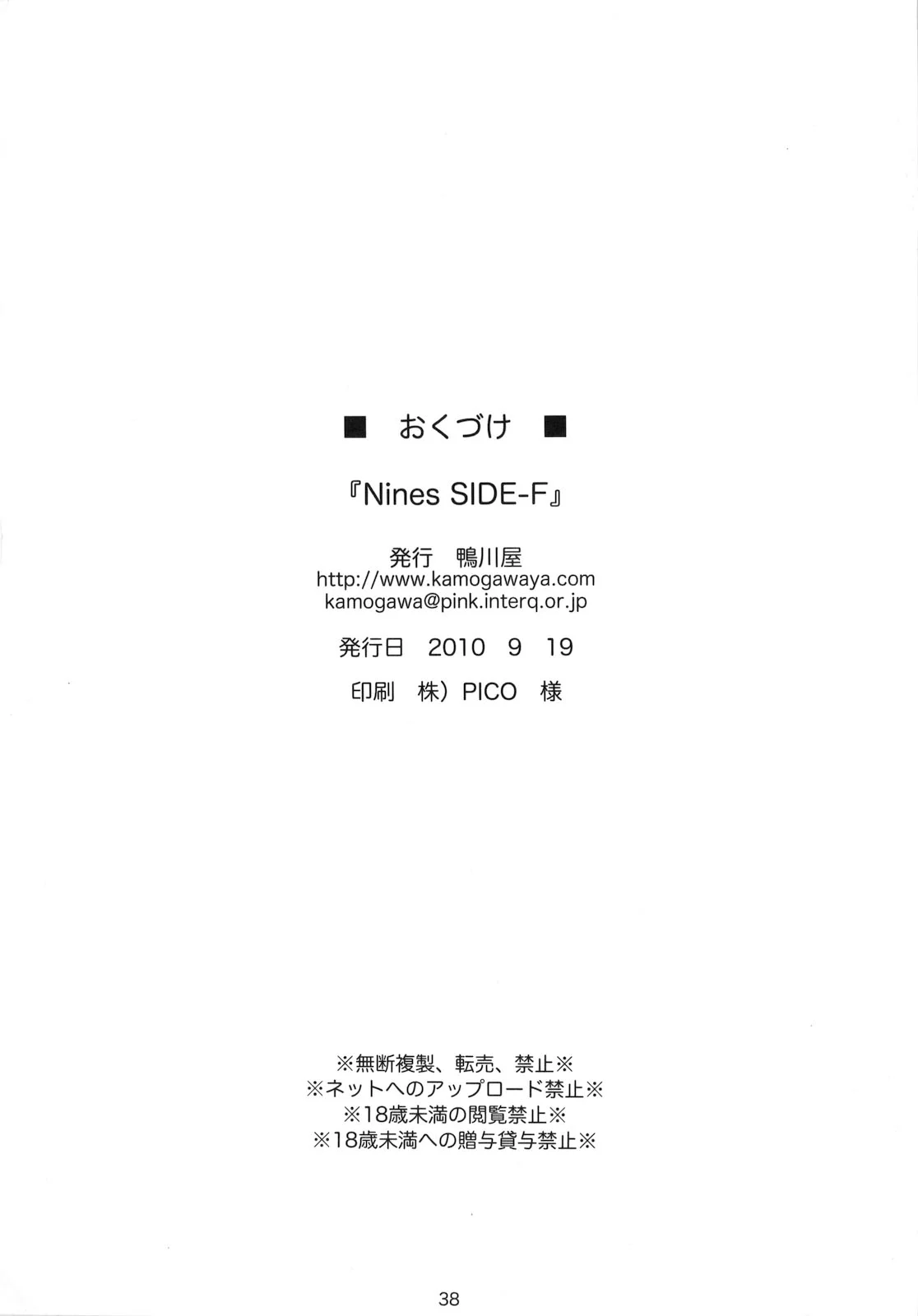 scan0401