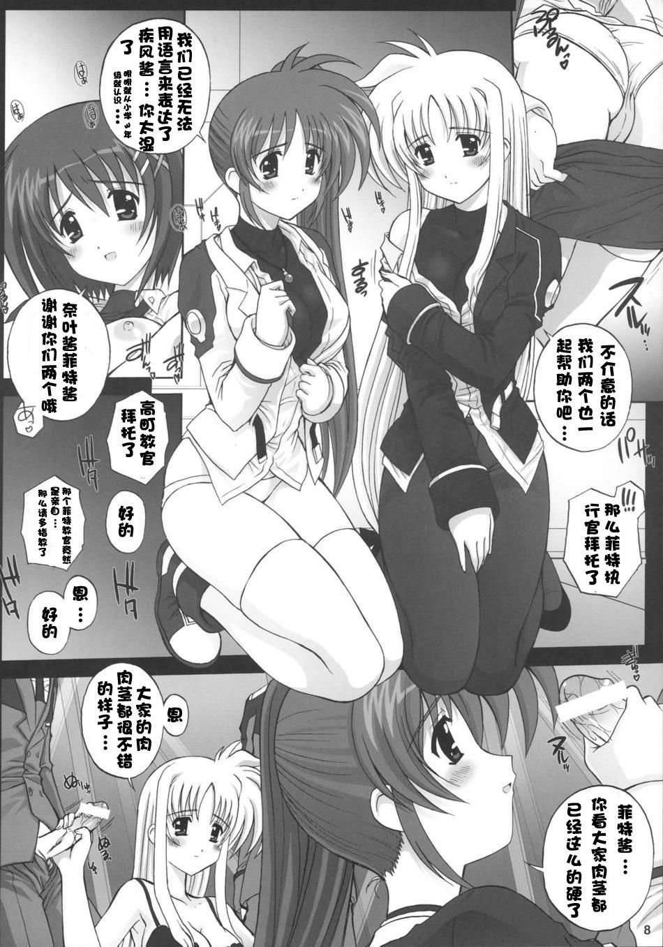 07
