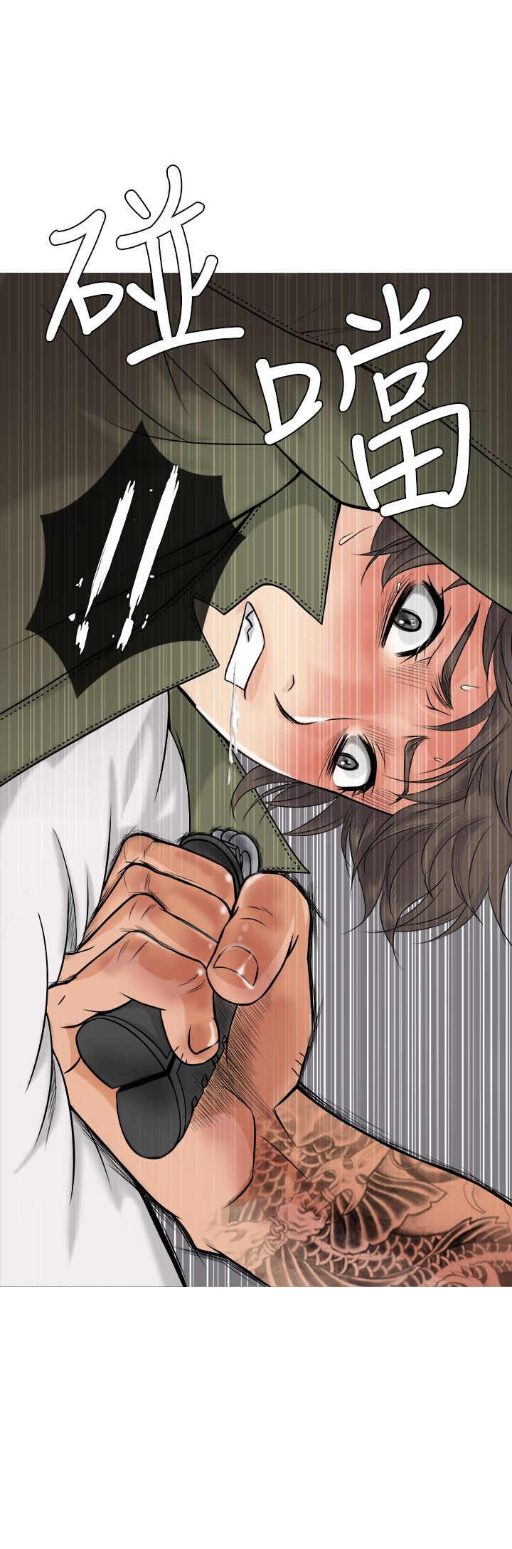 0013
