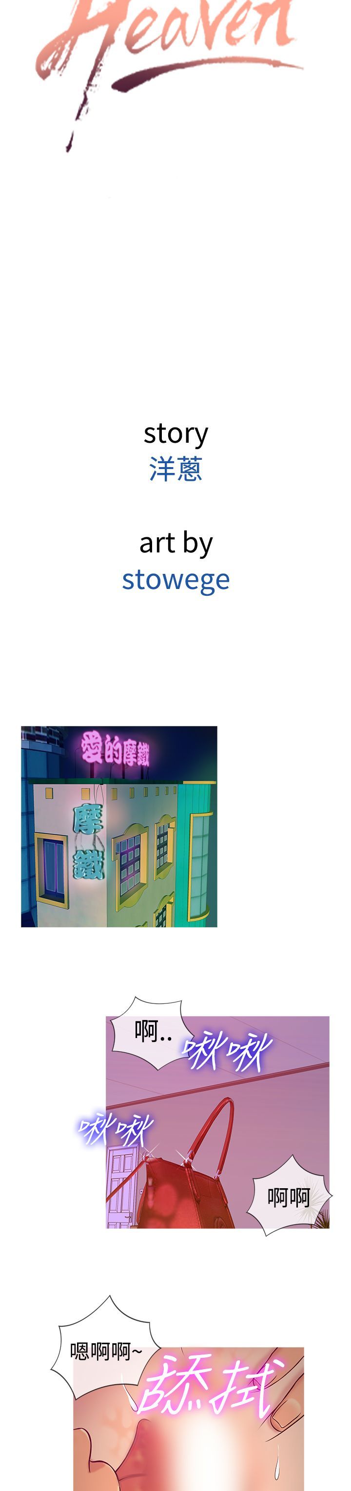 0170