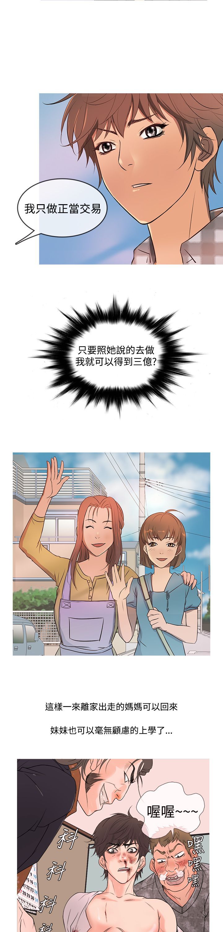 0212