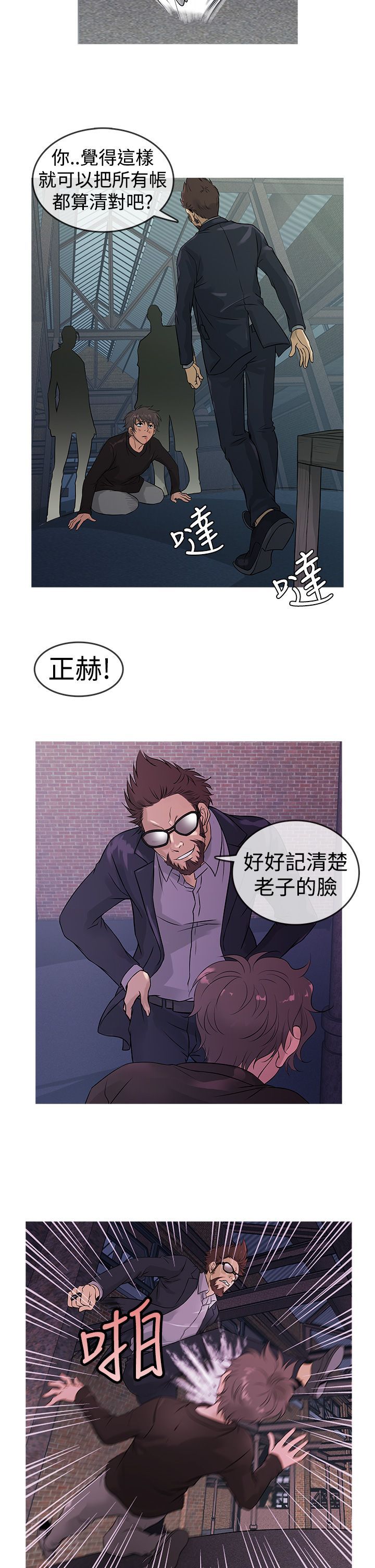 0236