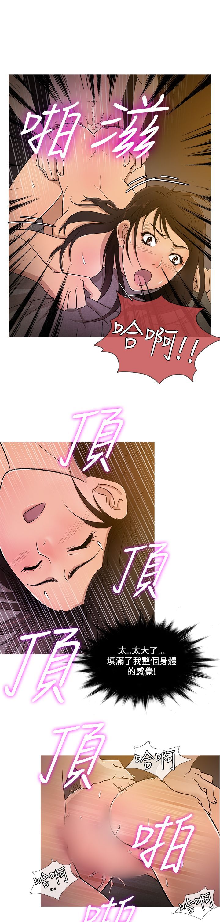 0348