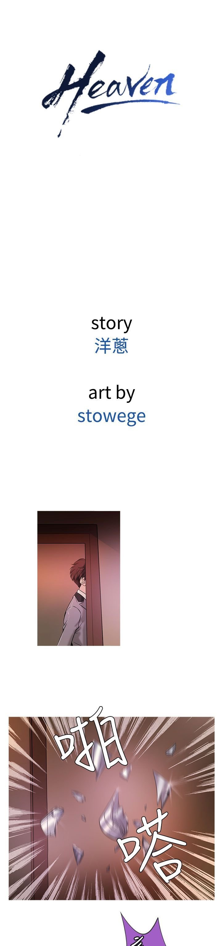 0387