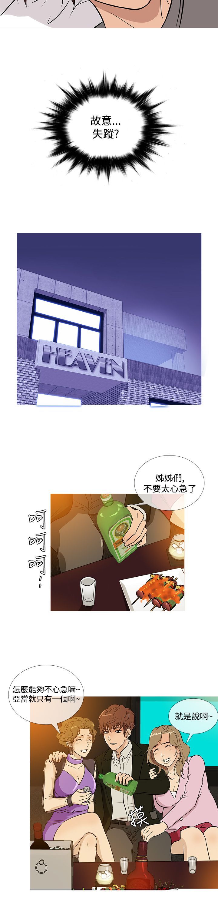 0702