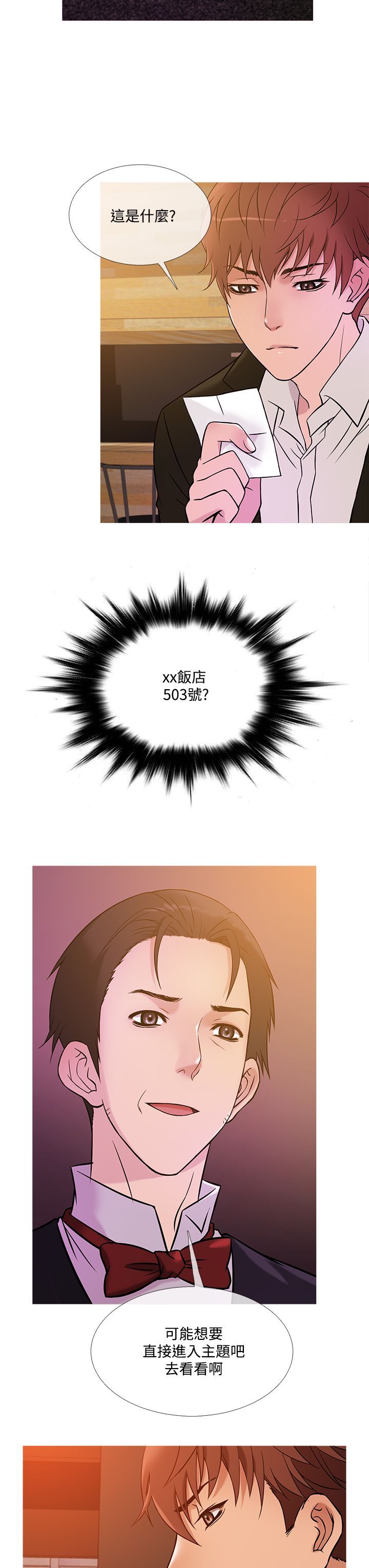 0746