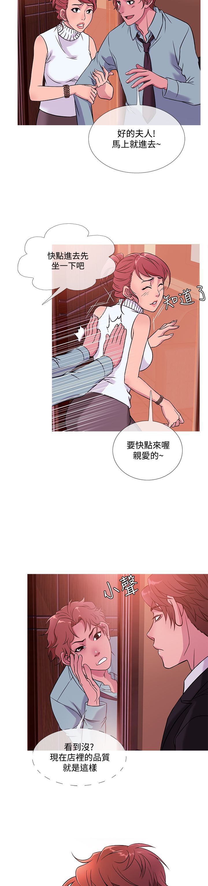 0810