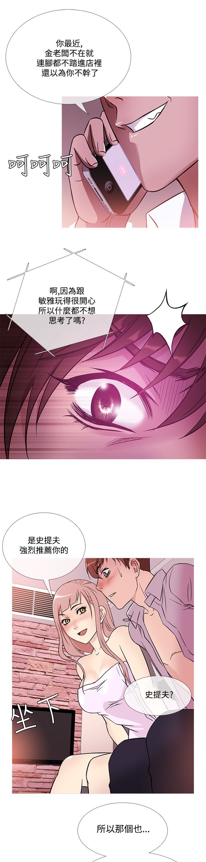 0816