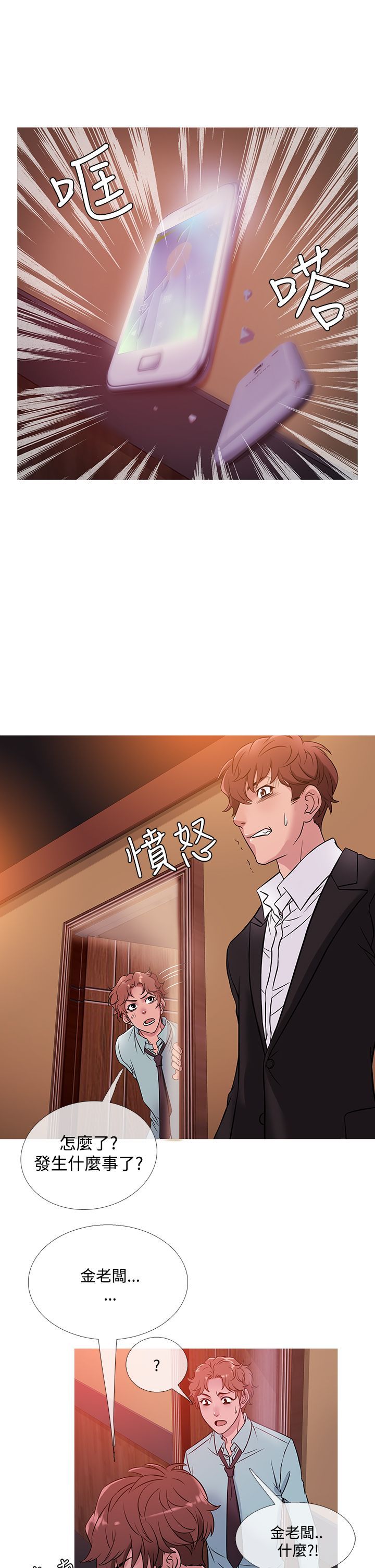 0820