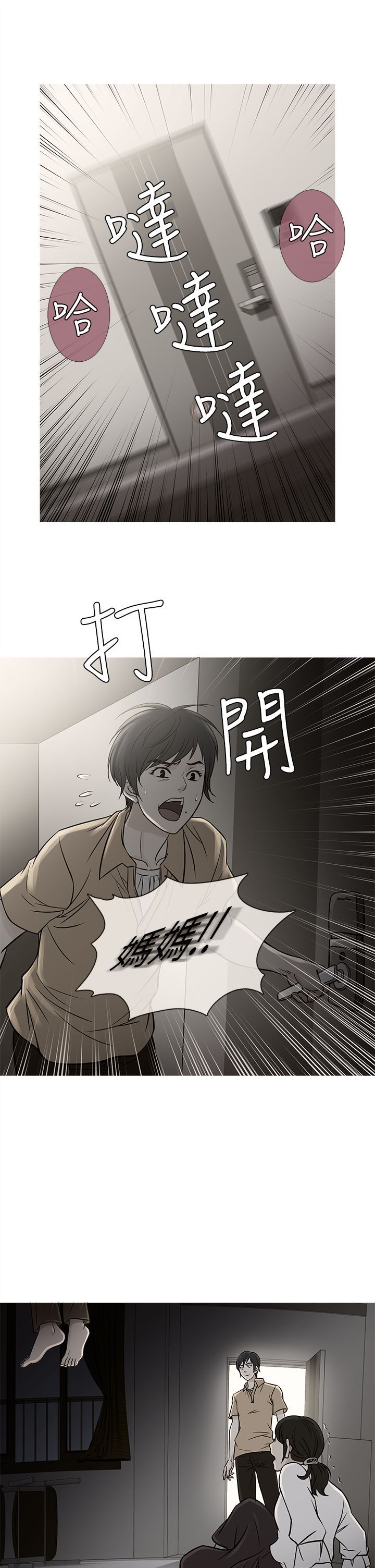 1292