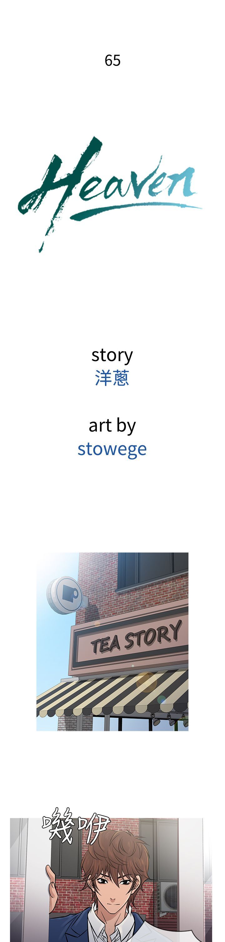 1372