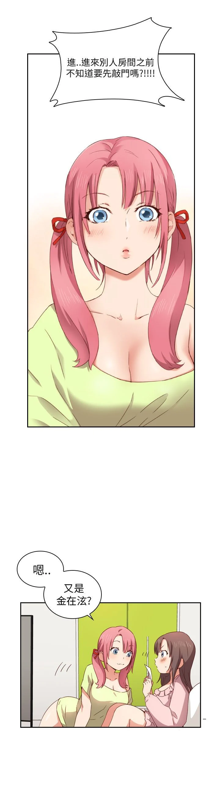 0038