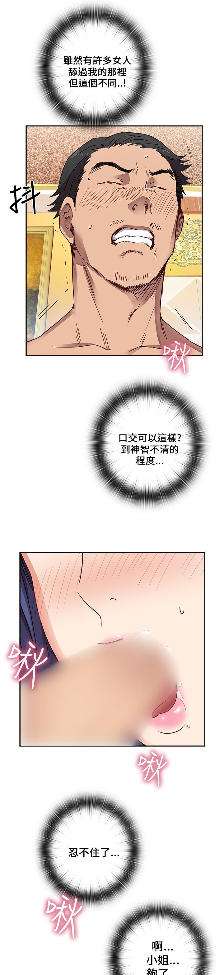 0369