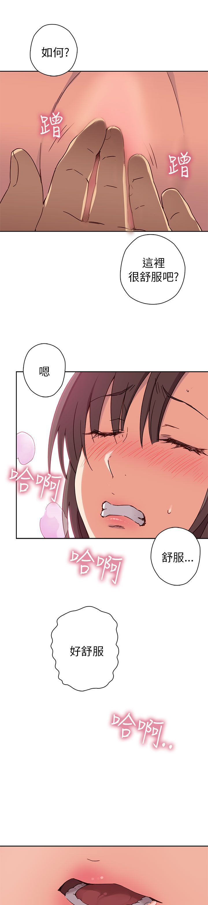 0525