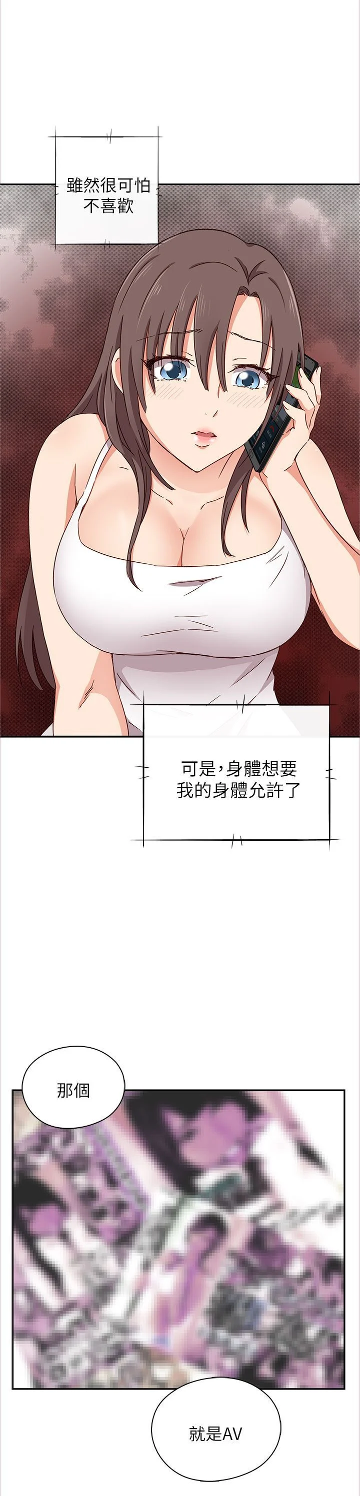 0633