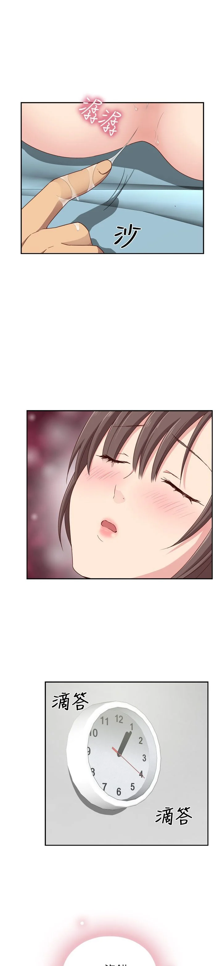 0739