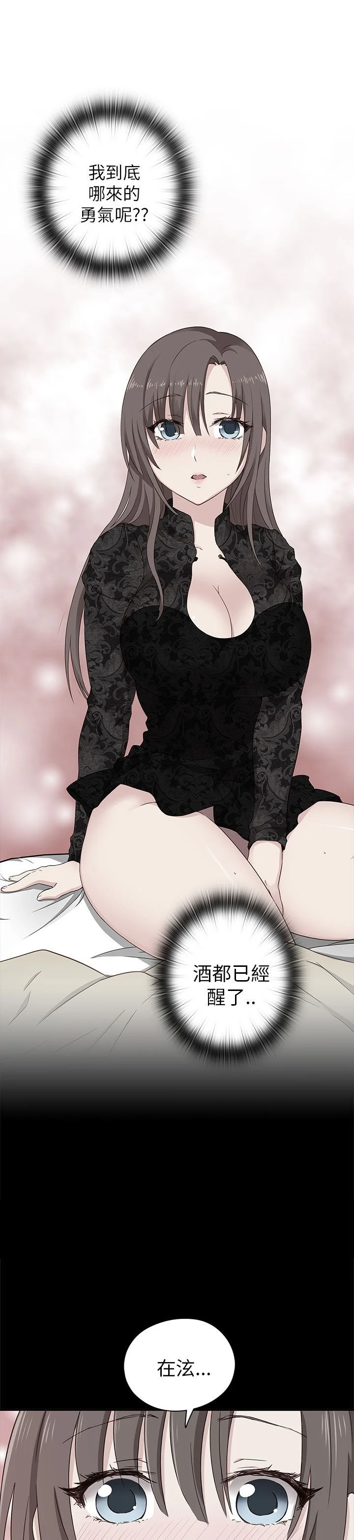 0754