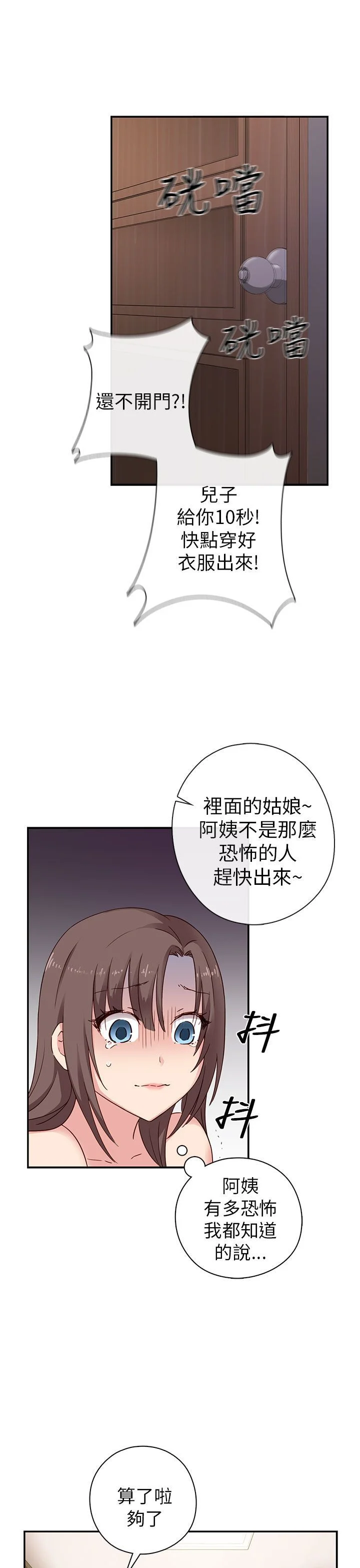 0806