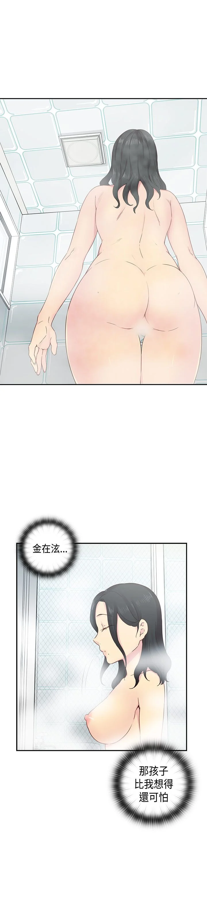 1314
