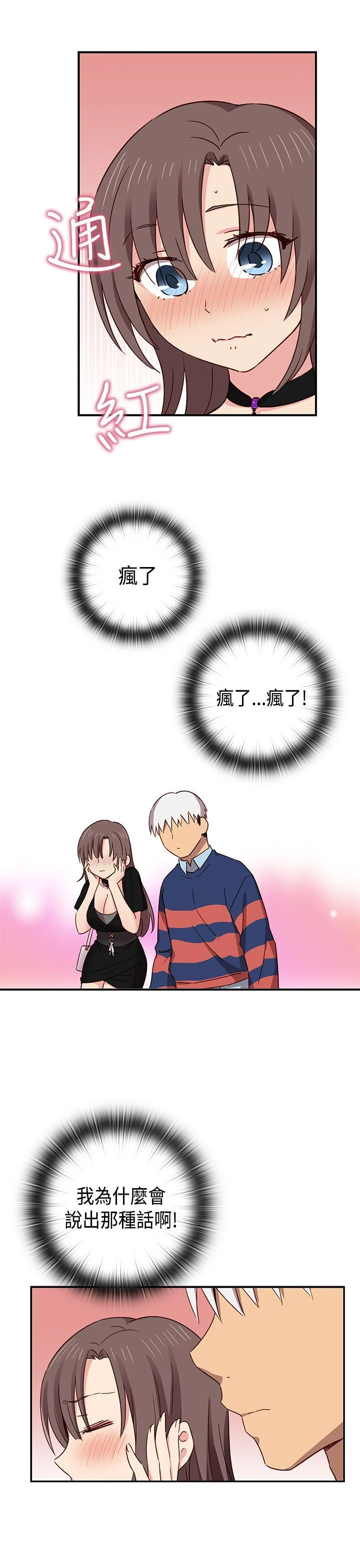 1549