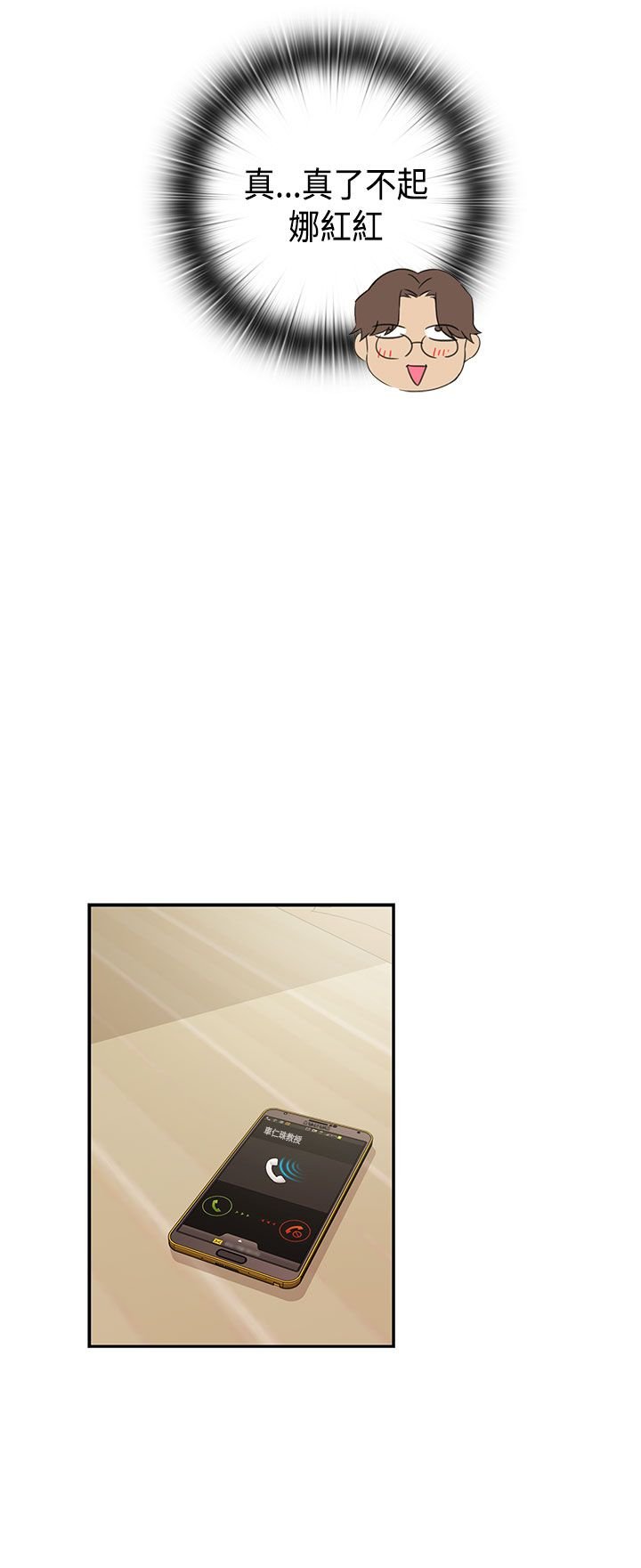 1603