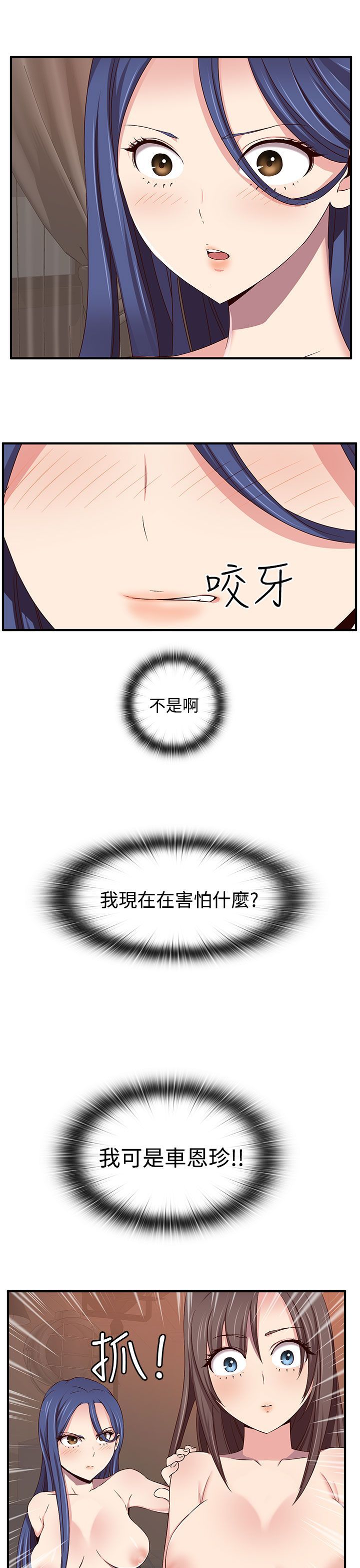 1793