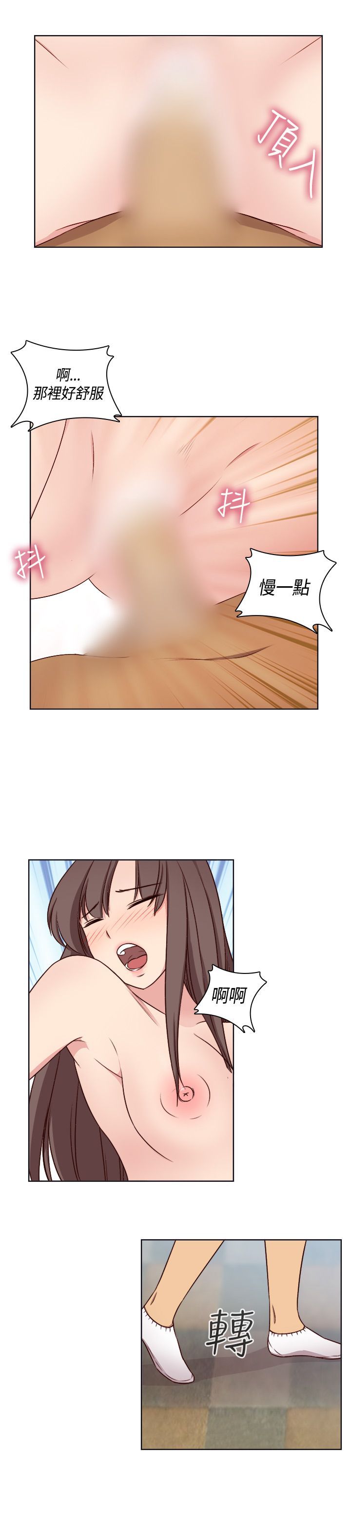 2074