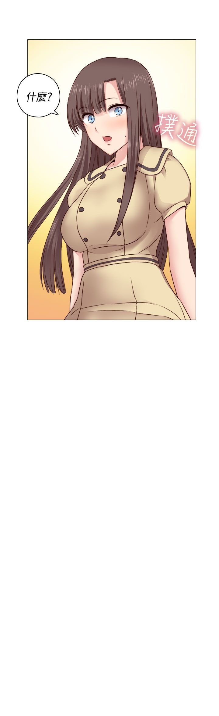 2120